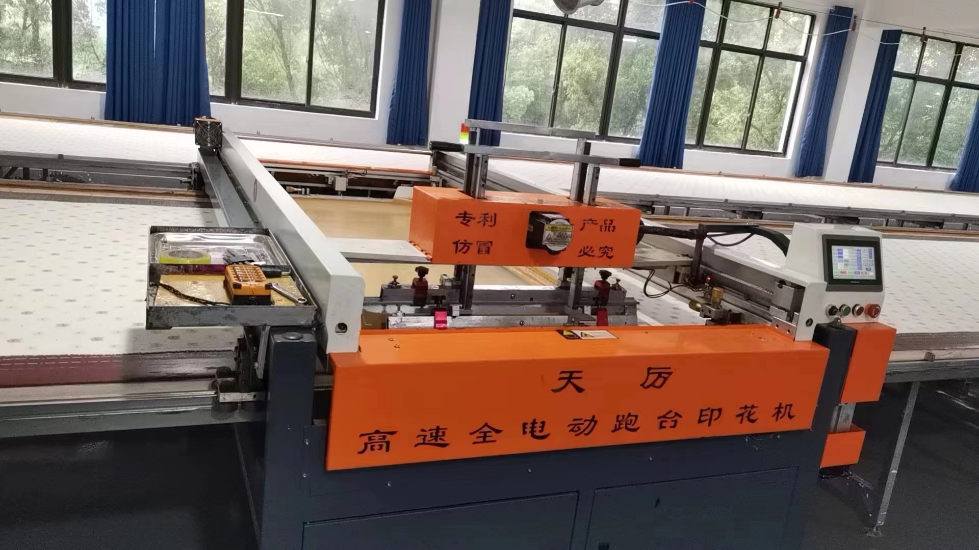 厂家直销丝网印花机 台版印花机  厚版印花机  走台印花机