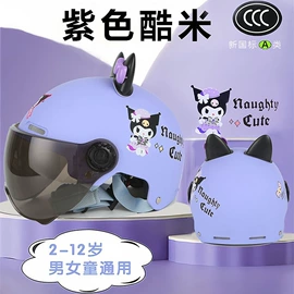 安全头盔;摩托车头盔饰配