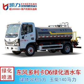 喷洒车;垃圾车;消防车