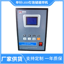 ֱ�� LED���ݽz���l���T���c���C �������T�ܴ����c���C ���l�r