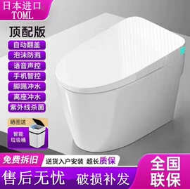 普通马桶;蹲便器;智能马桶