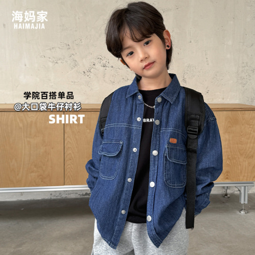 Boys 2024 Spring and Autumn New Trendy Denim Long-Sleeved Shirts Pure Cotton Tops Haimajia Children's Korean Style Children's Clothing Shirts