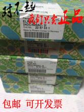 全新原装菲尼克斯ELR W3-24DC/500AC-2I 2297031混合型电机起动器