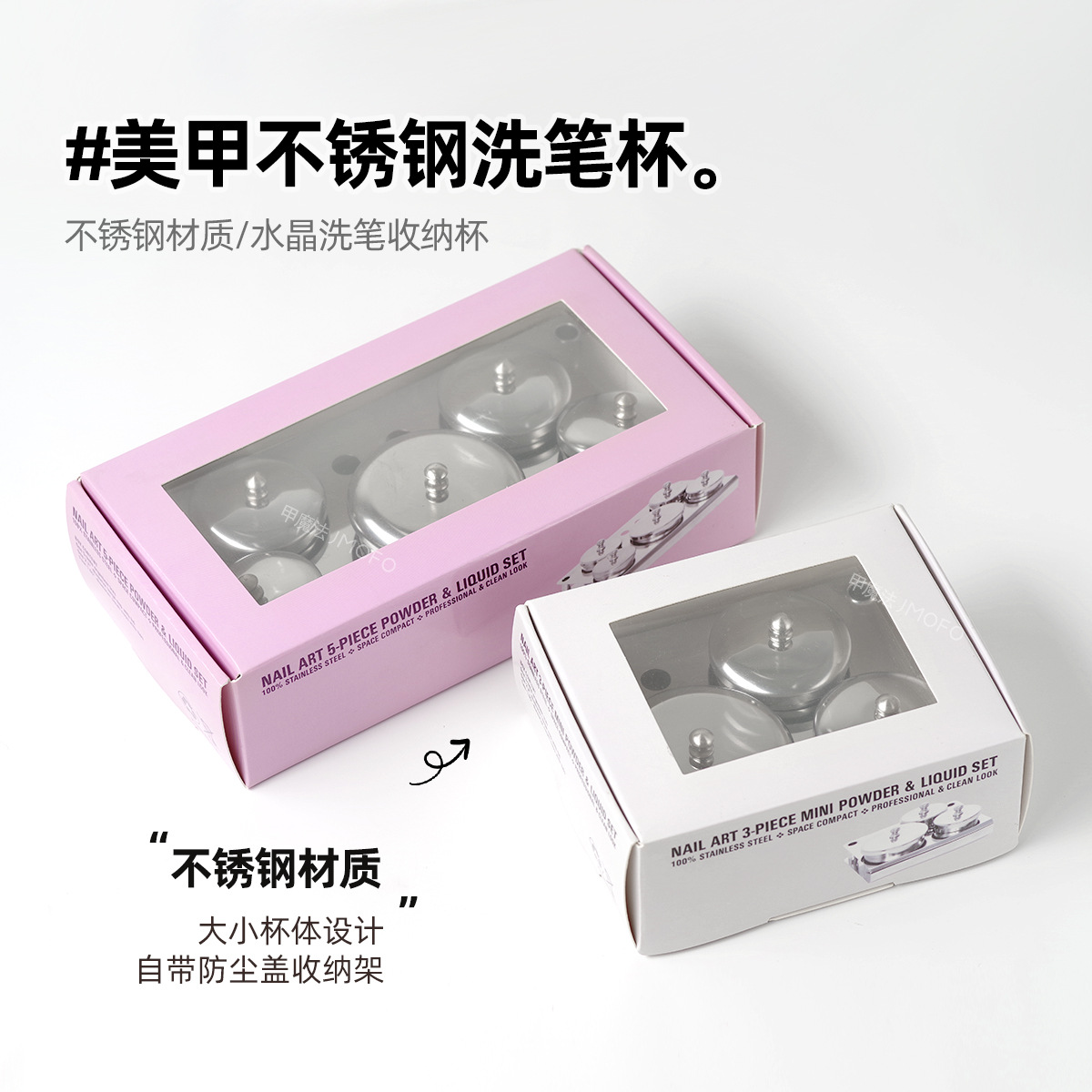 Manicure Crystal Cup Three-Piece Set Crystal Liquid Powder Cup with Lid Repackaging Container Stainless Steel Jar Cup Set with Lid