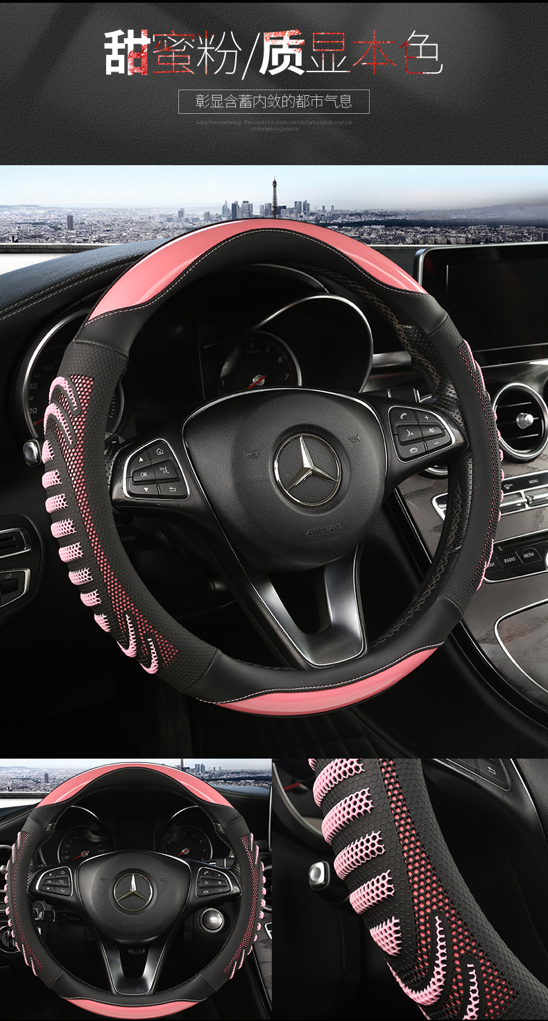 25 new three-dimensional honeycomb round 38cm universal four-season car steering wheel cover breathable sweat-absorbent cover cross-border