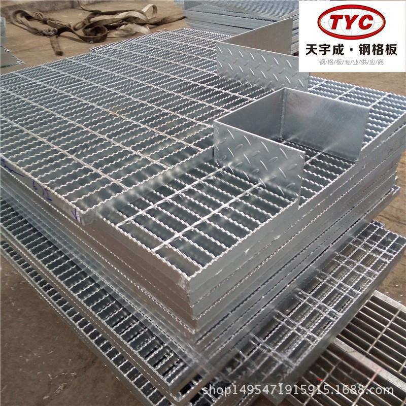 厂家供应镀锌钢格板 不锈钢平台防滑踏步沟盖板钢格栅