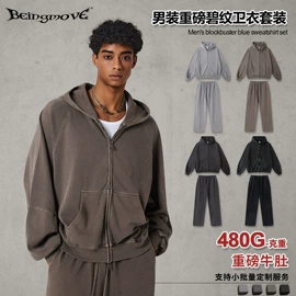 男式T恤;男式卫衣;男式休闲裤