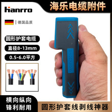 Hanrro�A���o�׾���| ��Ƥ�Q�����Qֱ��8-13mm�羳���ڱ����