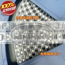 SRP7050TA-560M ԭ�b�NƬһ�w����늸� 7.3x6.6x4.8 56uH 1.6A