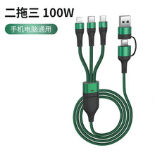 �羳C-C100Wȫ���ݶ�������䔵����5A��늾��m���O��type-c�A��