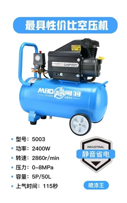Hava kompressorları | Minwei - minbao-5003-5hp