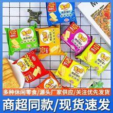 �׶��濾���xƬ����50���bɢ�b����ԭζ��Ȼ�������}�z�^Ƭ���xƬ