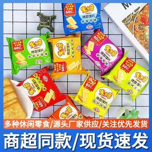 �׶��濾���xƬ����50���bɢ�b����ԭζ��Ȼ�������}�z�^Ƭ���xƬ