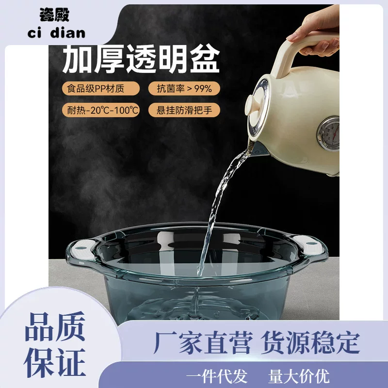 Underwear, small pot, small plastic washbasin for home use