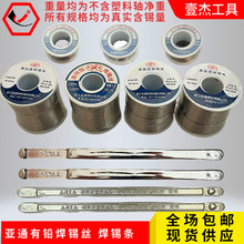 ���l������ͨ4050Sn���U���a�z��·����a���ӾS���a�l����о�a��