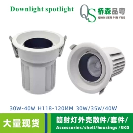 灯具套件;其它LED配件;灯具外壳