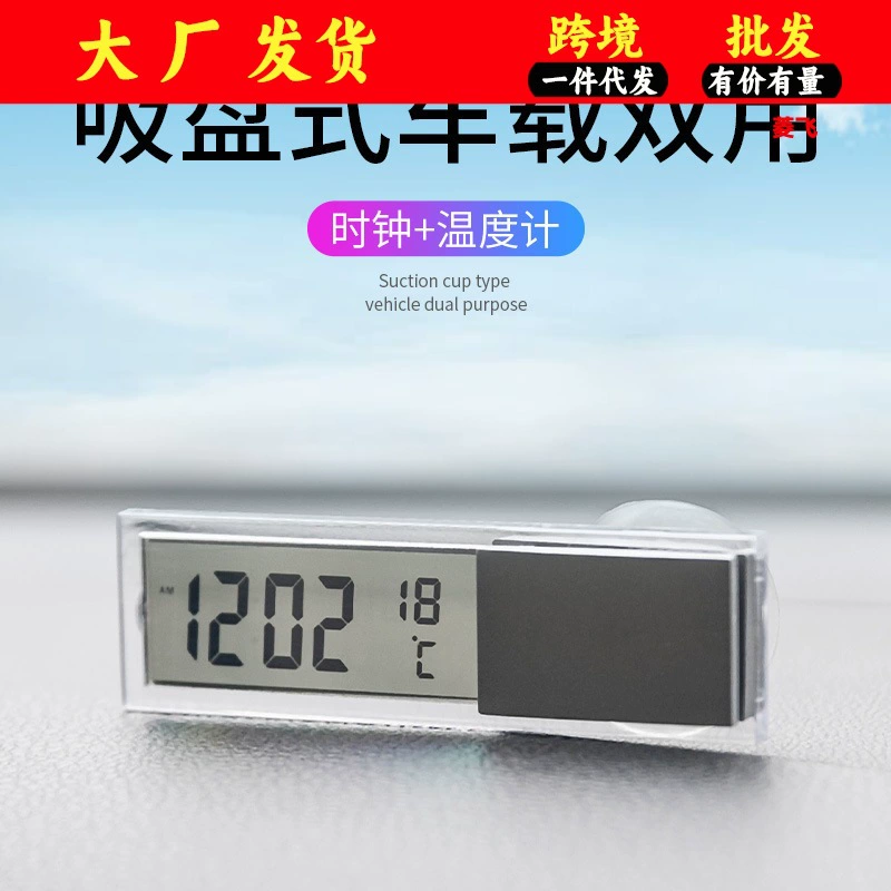 Дисплеи электронные часы типа Стекло времени Автомобильные принадлежности ЖК-автомобильный электронный измеритель термометр двойного назначения