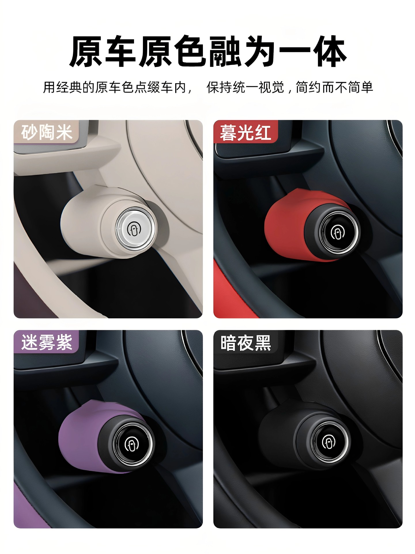 Suitable for the New Generation Su7/Yu7 Magnetic Physical Button Protective Cover Steering Wheel Silicone Fixed Bracket Accessories