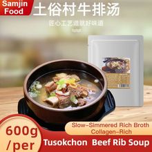 Steak soup土俗村牛排汤固形物30%韩餐韩国料理预制菜加热即食