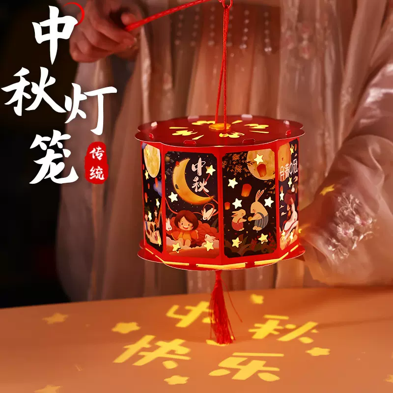中秋灯笼八面走马灯投影幼儿园儿童手工diy材料包手提花灯中秋