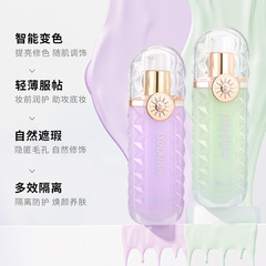 AGAG Isolation Cream Glowing and Repairing Two-in-one Brightening Moisturizing Isolation Milk Concealer Primer Color Changing Isolation Cream