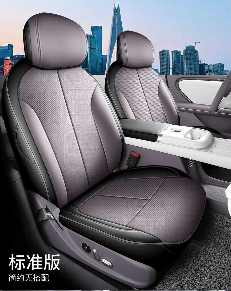 Specifically designed for the 2625 Changan Qiyuan A06 car, these all-season, full-coverage seat covers are made of breathable leather