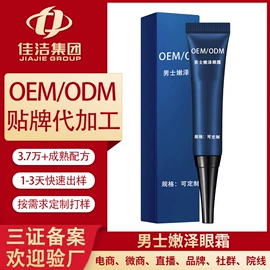 面部护理套装;面霜;涂抹面膜