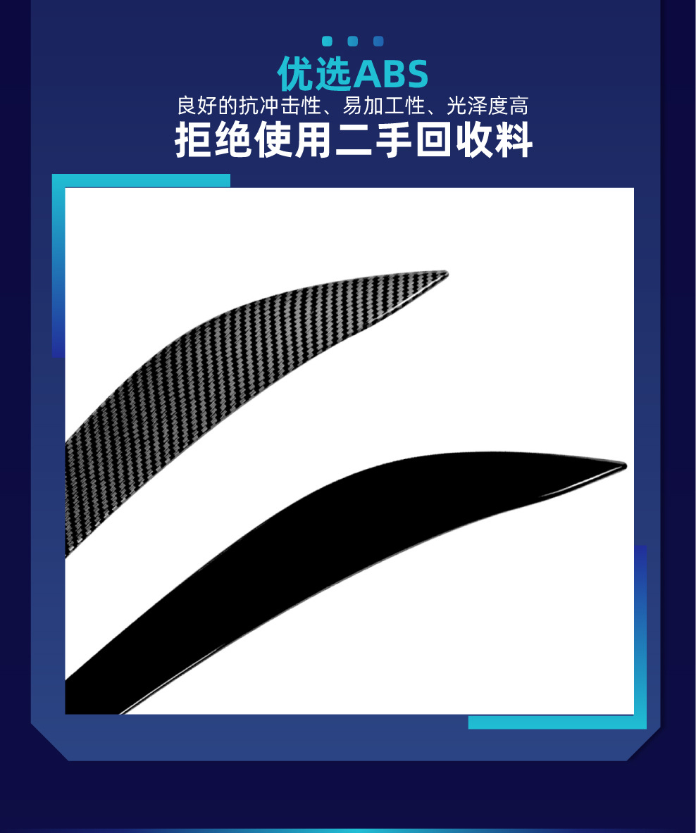 Suitable for Hyundai Elantra 2015-2020 MK6 front headlight eyebrow light decorative strip body sticker cross-border modification