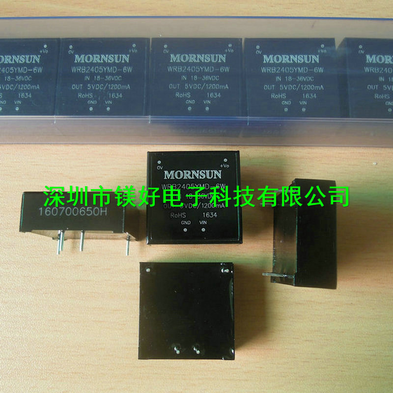 隔离电源模块 WRB2405YMD-6W DIP-4,转换器 WRB0505ZP-6W