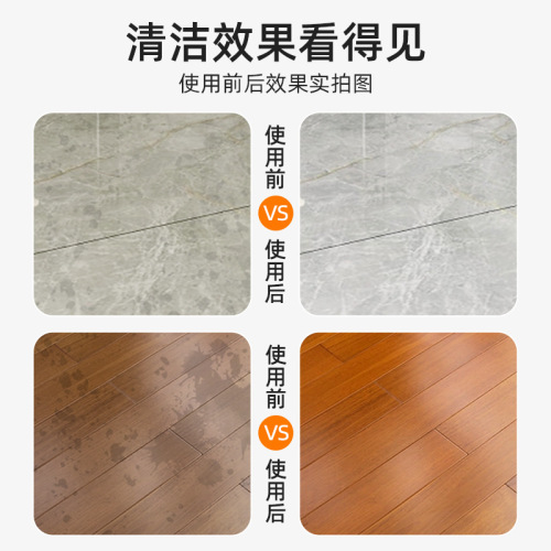 2500ml floor cleaner large barrel floor cleaning liquid powerful decontamination polishing brightening floor tile cleaning liquid