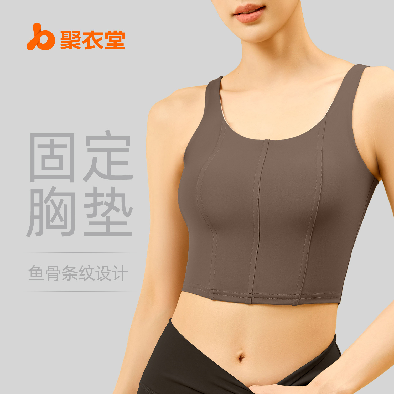 Nuevo sujetador deportivo ajustado de Juyitang, sujetador deportivo de alta intensidad a prueba de golpes, chaleco de yoga para mujer