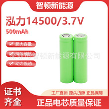 14500�늳�ƽ���^3.7V�L����߹���늄�܇�Ƅ��Դ��늃���늳�