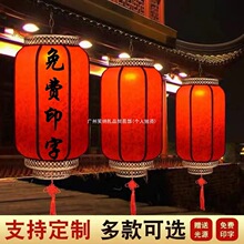 羊皮灯笼户外广告印字定.制红灯笼中国风吊灯防水防晒中式仿古挂