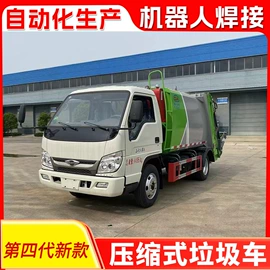 道路清扫车;垃圾车;工程建筑机械
