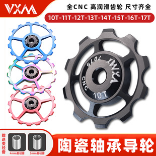 ɽ������܇�S�Ќ�݆ �X�Ͻ��մɺ��10-17TT׃������朏���݆