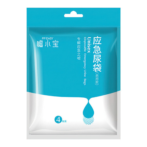 Car emergency urine bag, unisex, portable urine bag, traffic jam, long-distance bus vomiting bag, travel outdoor urine bag