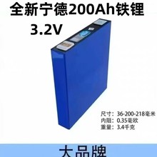 ȫ����200ah�F��о3.2V�ɳ��늳�̫���늄�܇�����O��M�b