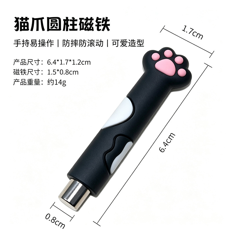 Piedra de absorción de hierro de manicura para usar a mano herramienta de pegamento de nail gran tamaño pequeño para engrosar imán especial de absorción de ojos de gato