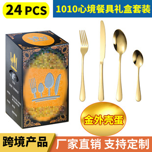 ���R�d1010���P䓲;߲ʵ����͵��������b�Y���ľ�����24�����b