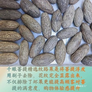 ����ԭ�Ѷ�-��������y·�ʹ���Ƥ�ͽ���ɰ������Ჴ������