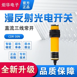 接近开关;光电开关;计数器