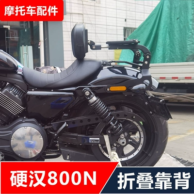 Xiangshuai tough guy 800N motorcycle | Motorcycle tail
