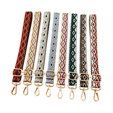 跨境2.5厘米彩色菱格包带窄肩带挂绳配件单肩斜挎背带水杯手机带