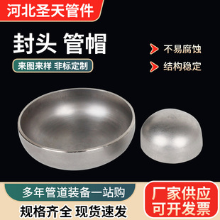 ̼䓷��^������^���P䓹�ñƽ���F���^304�o�p̼䓷��^��ñ���^