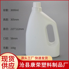 2Lϴ��Һ����ƿ��������현�ƿhdpe�ջ���Ʒ���bͰ����ƿ��현���