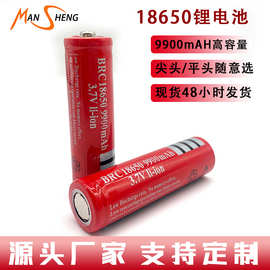 18650锂电池大容量可循环充电4.2V强光手电筒唱戏机激光笔3.7电池