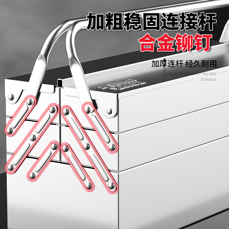 두꺼운 스테인레스 스틸 도구 상자 가정용 다기능 하드웨어 3 층 접이식 자동차 철 산업 저장 상자