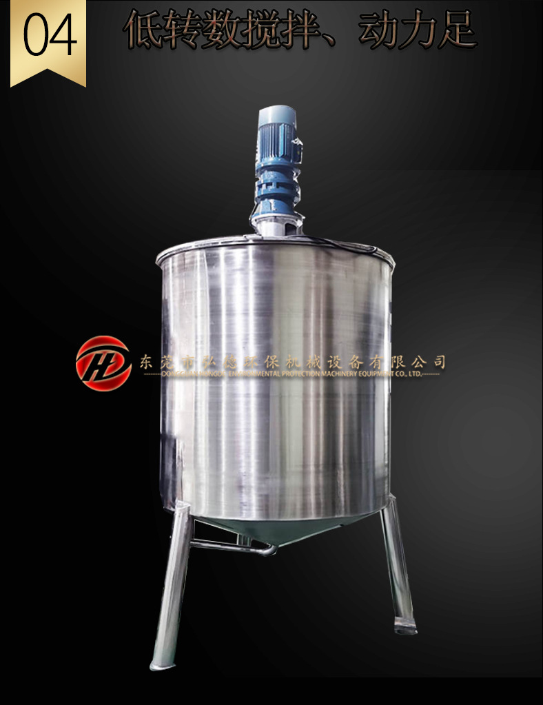 攪拌罐5.jpg