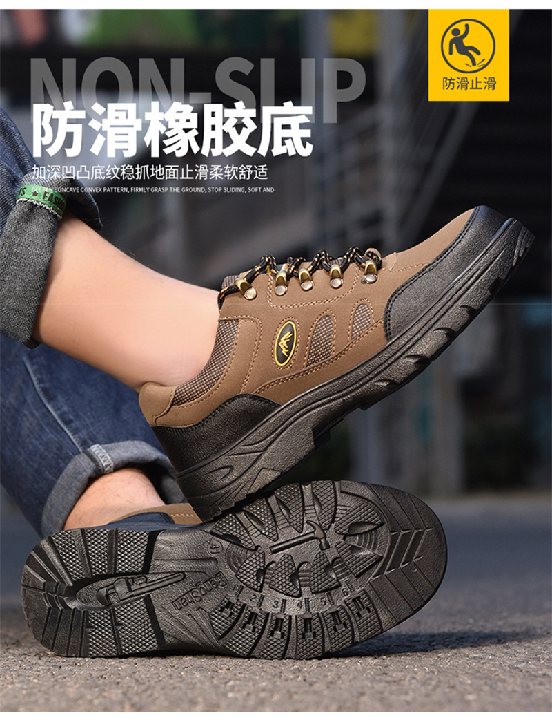 登山款安全鞋(开)(1)_08.jpg