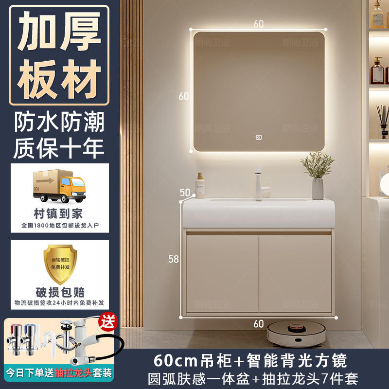モダンでシンプルなコロニールの肌に優しい一体型洗面台バスルームキャビネット洗面台トイレ洗面台|undefined